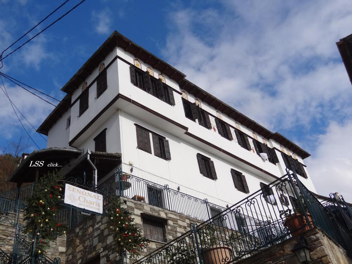 Charis Guesthouse Макринитса Экстерьер фото